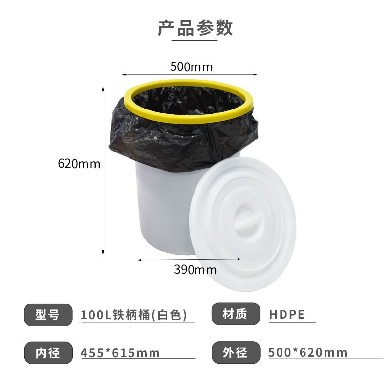 プラスチックバケツ鉄柄家庭用大容量貯水円形プラスチック大サイズの白いバケツに丸いバケツを厚くする|undefined
