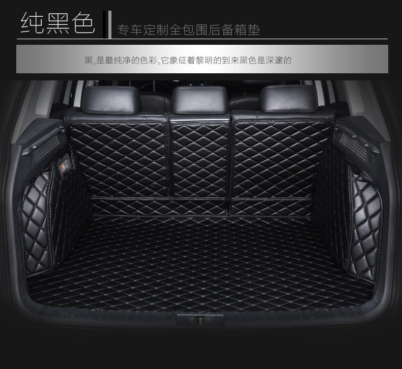 Hong Kong and Australian versions of the right-hand drive car-specific full-cover trunk mat