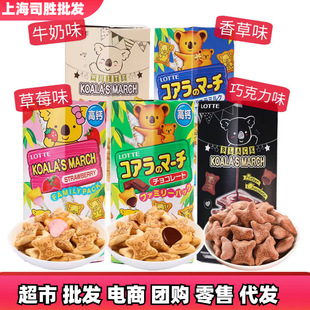 �M�ژ���С���37gX6�ЊA�������ע���ɿ������{��ʳ��Ʒlotte
