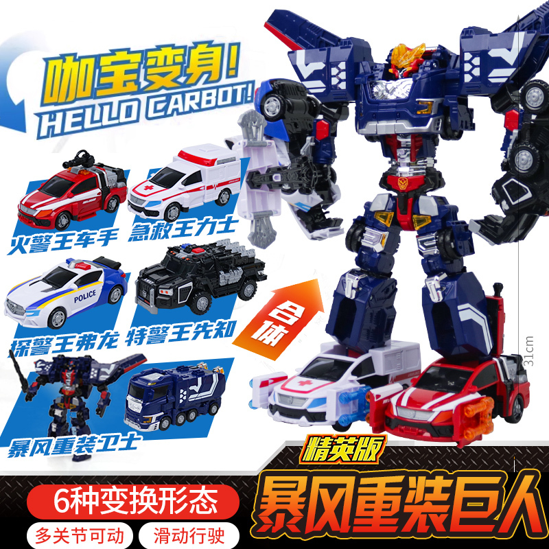 Kabao 車神飛天戦隊エンジニアリングマスタートランスフォーメーションロボットスパイラルメッセンジャー消防マスター男の子のおもちゃ|undefined