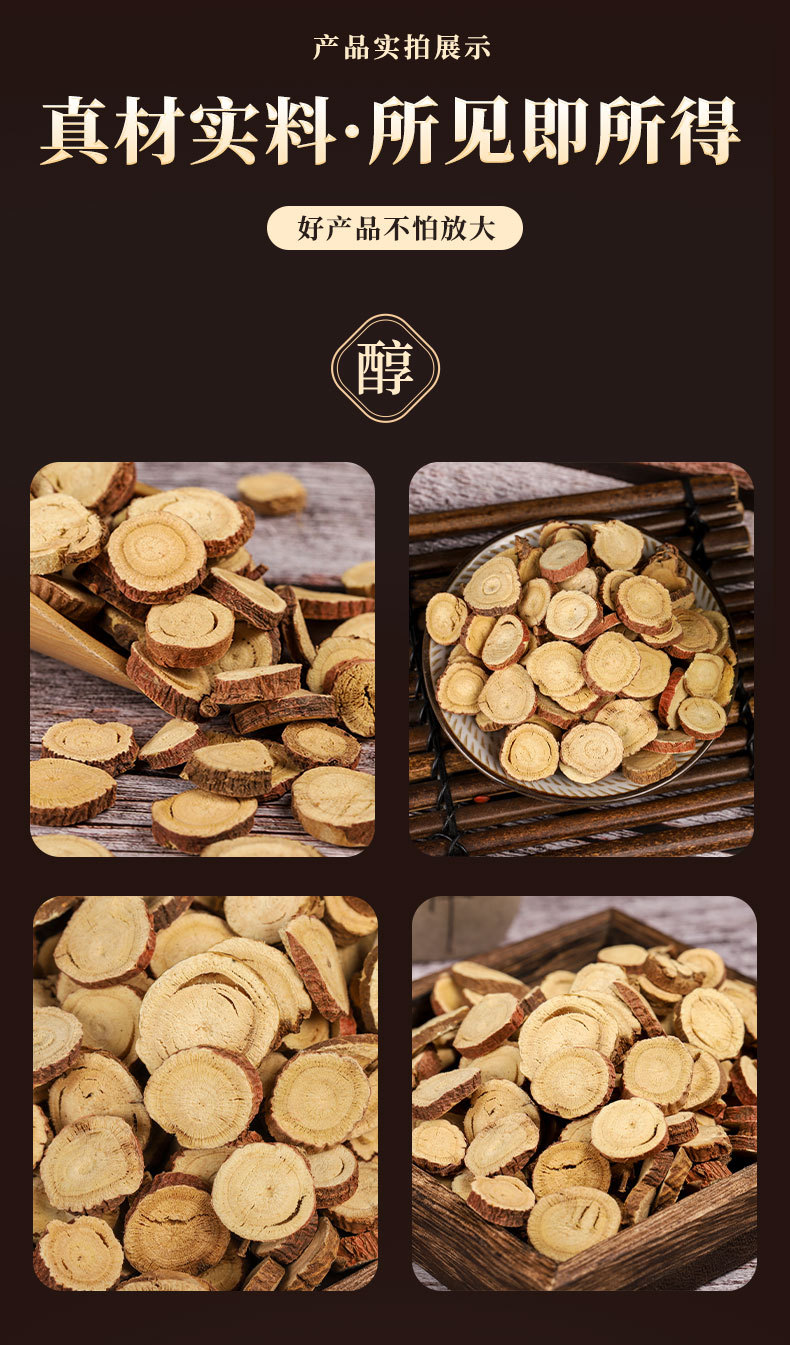 Licorice Root Slices Gan Cao 甘草 500g Dried Red Skin Herbal Tea from Gansu quality and texture