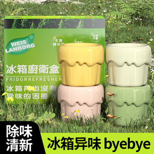 Refrigerator Deodorization and Odor Removal Box Household Boxed Refrigerator Refrigeration Deodorization Box Odor Removal and Deodorization Biological Composite Enzyme Preservation