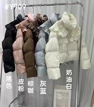 2023冬季新款韩版公主风羽绒服短款加厚小众设计感小香风冬装外套