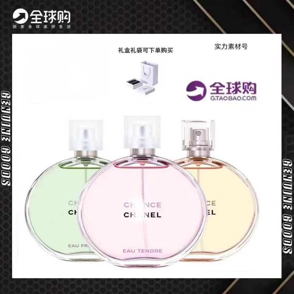 Qadın üçün ətir, 50 ml və 100 ml, çiçək notlu