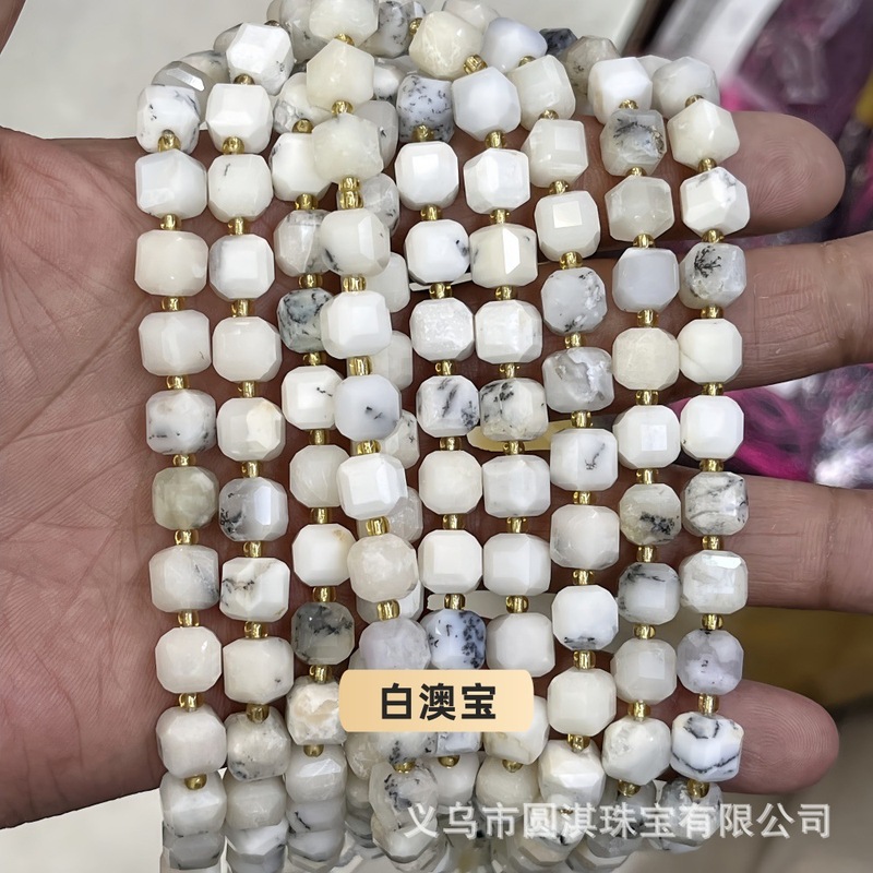 8*8mm天然石切面方糖 方块正方形玛瑙水晶diy饰品配件半成品批发|undefined