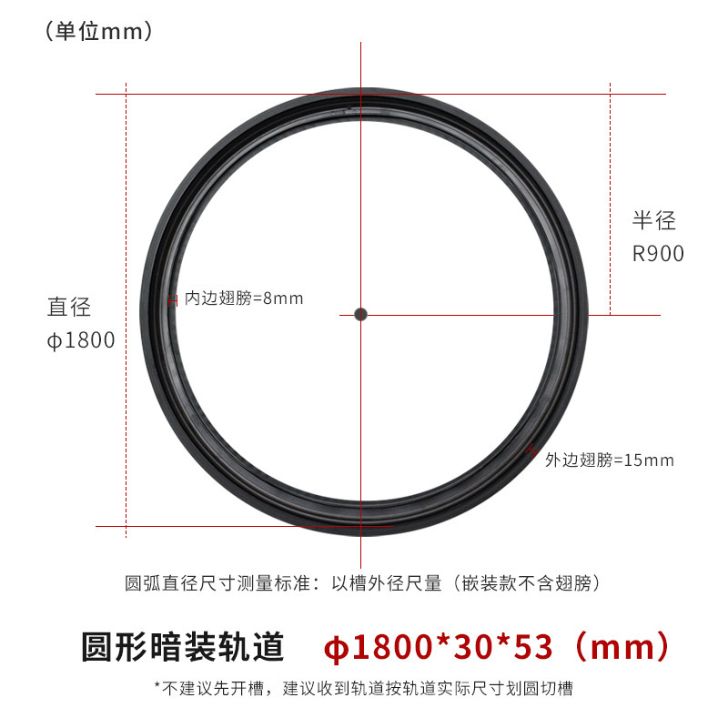 Suministro directo de fábrica, hotel doméstico, sin luz principal, iluminación, montaje abierto, montaje magnético circular, montaje oculto, lámpara de pista de arco, decoración creativa del hogar