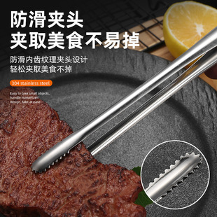 304 Stainless Steel Household Barbecue Tongs Thickeneded Bread Tongs Commercial Barbecue Tongs Special Tongs for Frying Food Grade