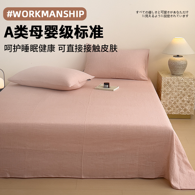 Sábana de algodón de hilo arrugado de color sólido, pieza individual 100 algodón dormitorio de verano, funda de almohada individual, juego de tres piezas