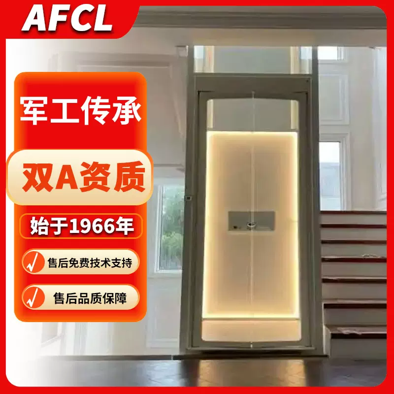 新款小型电动家用无障碍不锈钢五金材料升降台简易电梯生产厂家