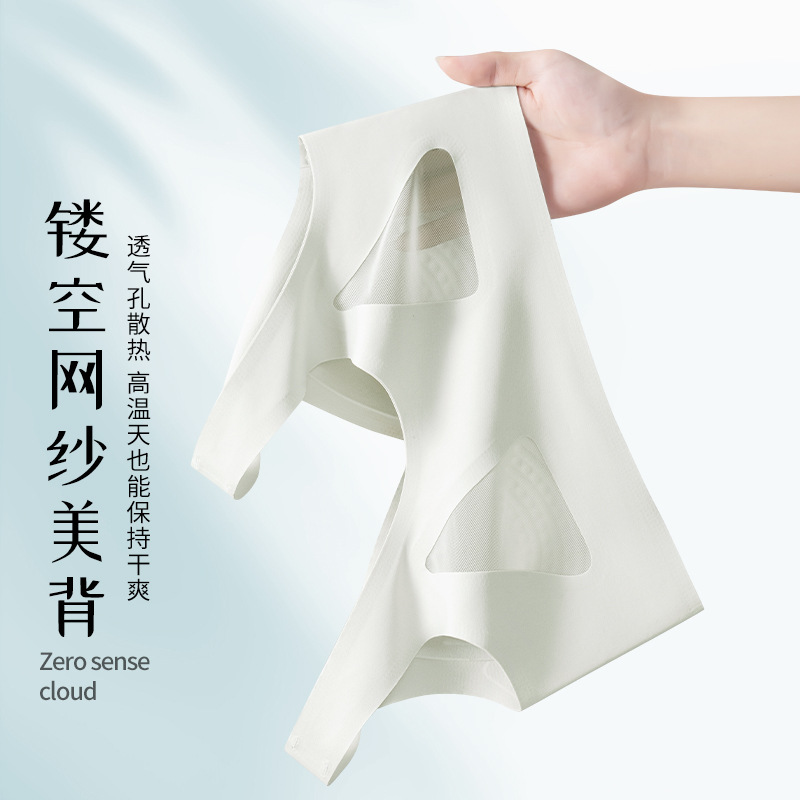 Invisible seamless underwear with a foundation effect, minimizes large busts, provides support and prevents sagging, with fixed cups and hollow mesh design, plus size