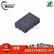 AD8319ACPZ-R7 AD8319ACPZ AD8319 ˿ӡ Q2 LFCSP8 ��Ƶ�����
