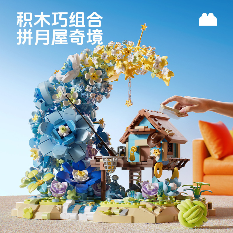 【卸売】ペアレンズフラワームーン木造ハウスブロック、レゴ互換、ホリデーギフト、美しいギフトボックス、装飾品、送料無料|undefined