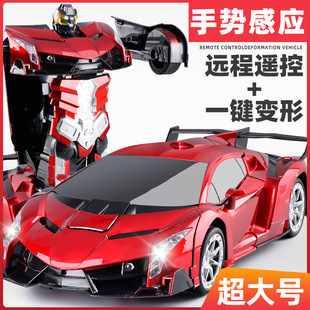 Gesture induction deformation remote control car large rechargeable racing car Diamond robot children's toy boy remote control car