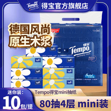 TempoÌ鼈80410boMINIӡy鼈