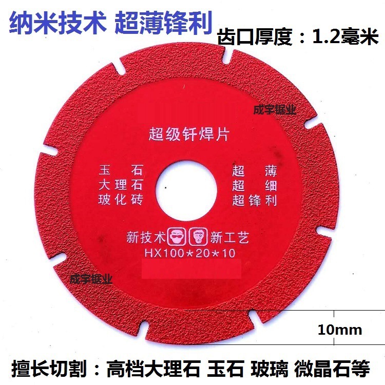 초박형 샤프 록 슬래브 대리석 100 개 1 개 무료