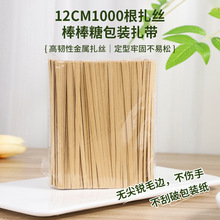 12cm���z�����ǰ��b�����������z�����決ʳƷ������ܛ��ɫ���z
