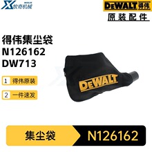 ��ΰN126162������DW713 DW715б�о�綯�������DWS782