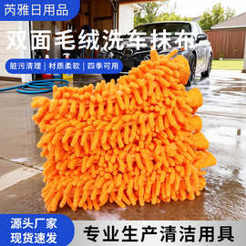 手套清洁布双面毛绒家用保洁打扫除尘布擦桌窗户电器墙面熊掌抹布