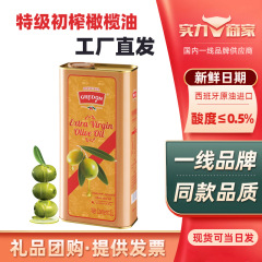 【オリーブオイル】スペイン産原油輸入1L缶詰食用油 家庭用フィットネス植物油 コールドプレス