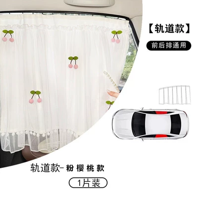 curtain for baby sleeping, front – Car curtains - single-piecepink-cherry-track-style-comes-with-pearl-strap-upgraded-to-double-layer