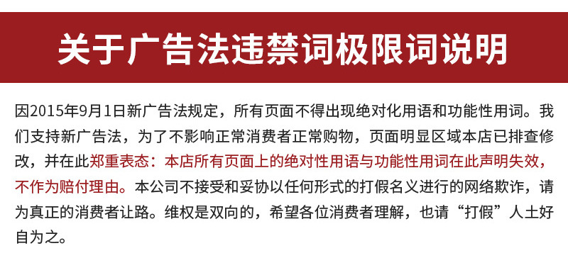 昊东机械套版8——螺