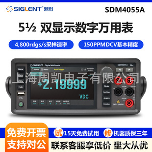 ��ꖔ����f�ñ�SDM4055A/4055A-SC�p�@��λ��߾��ȶ๦���f�ñ�