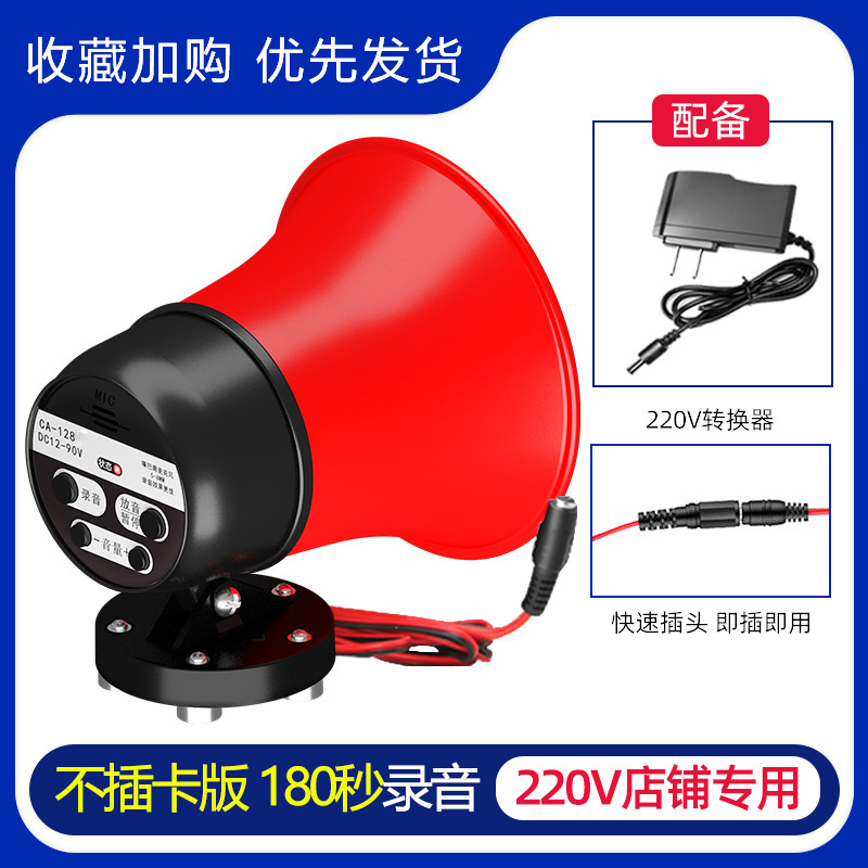 220V shop only, no card inserted (CA-128 female cable)