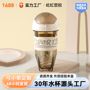 �¿���ֵ600ml�\��ˮ�� ��ͨ�Ñ����y������ˮ�ػ������ˮ��