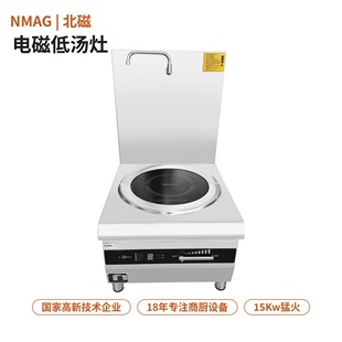 ��������늴ŵ͜��� 15Kw�ͻ�430΢���� ��Ͱ��������Ч