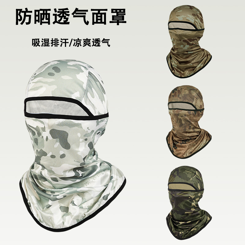 Camouflage Face Mask for All Seasons, Cycling Hood, Motorcycle Hood, Windproof Neck Scarf, Men's Fishing Sun Protection Mask, Face Covering Hood