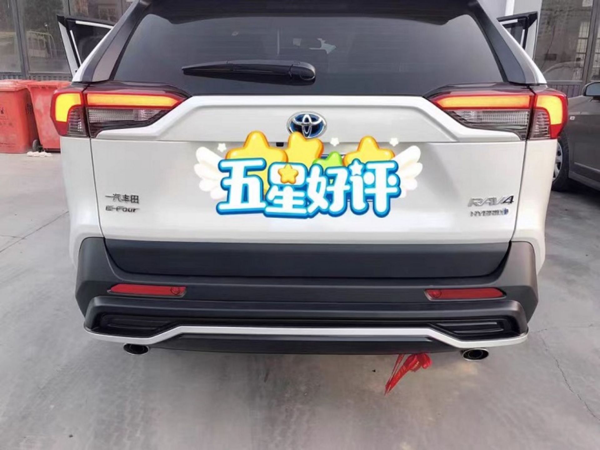 Suitable for 09, Other 2, Other 3, Other 5 Toyota Rav4 Bumper Front and Rear Guards, Other 6