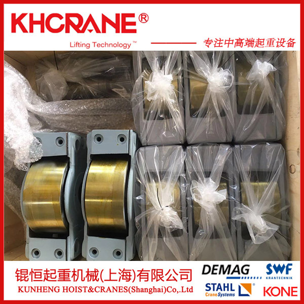 DEMAG 德马格 DRS 行走轮箱 车轮组