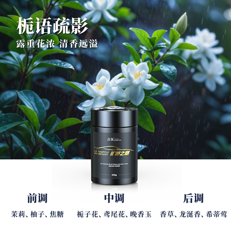 Bálsamo sólido aromático para automóviles 2026 nuevo perfume masculino de alto nivel perfumado duradero para automóviles