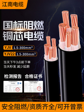 江南電纜線國標yjv22銅芯鎧裝4 5芯10平方三相四電力銅線戶外線纜