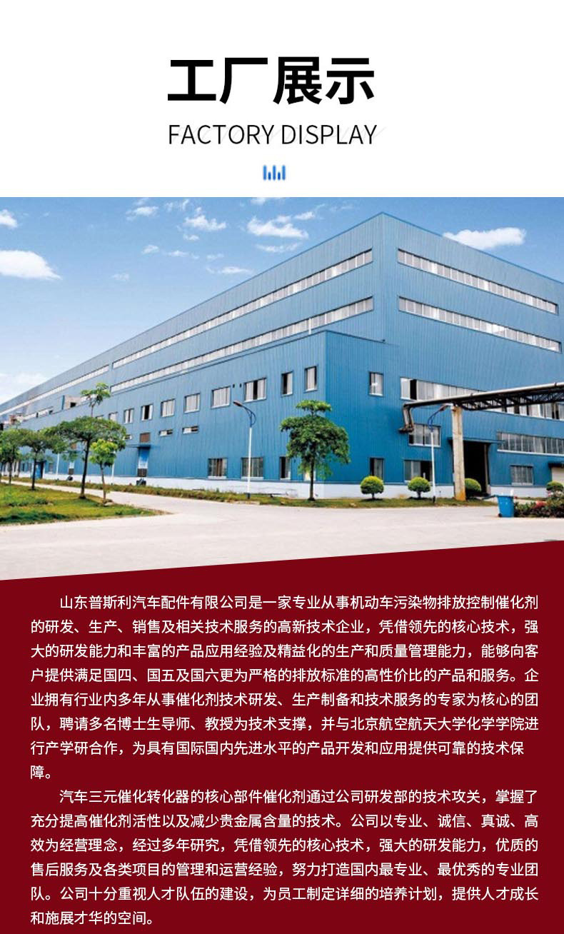 Neutral Three-Yuan Bag, Medium-Section Ceramic Metal Core, Car Exhaust Gas Purification, Filtration, Complete Specifications, Three-Way Catalytic Converter