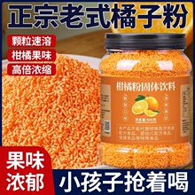 ���ٷ������w���_�ݹ�֭��ʽ���ӷ۹��w���Ͱ�b���ܛ_���Lζ�Ʒ