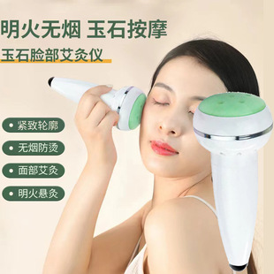 Facial Moxibustion Apparatus Portable Massage Scraping Warm Moxibustion Stick Moxa Pillar Open Fire Suspension Moxibustion Smokeless Face Moxibustion Stick