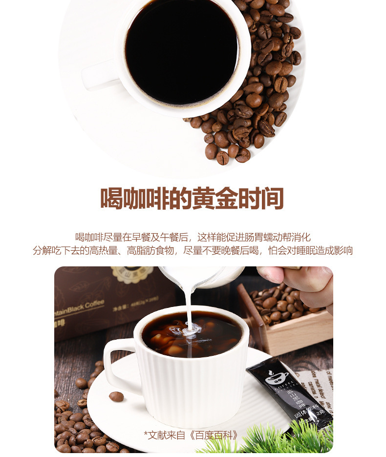 Blue Mountain Style Instant Black Coffee Powder Sugar-Free Americano Concentrated Brew 40g quality and texture