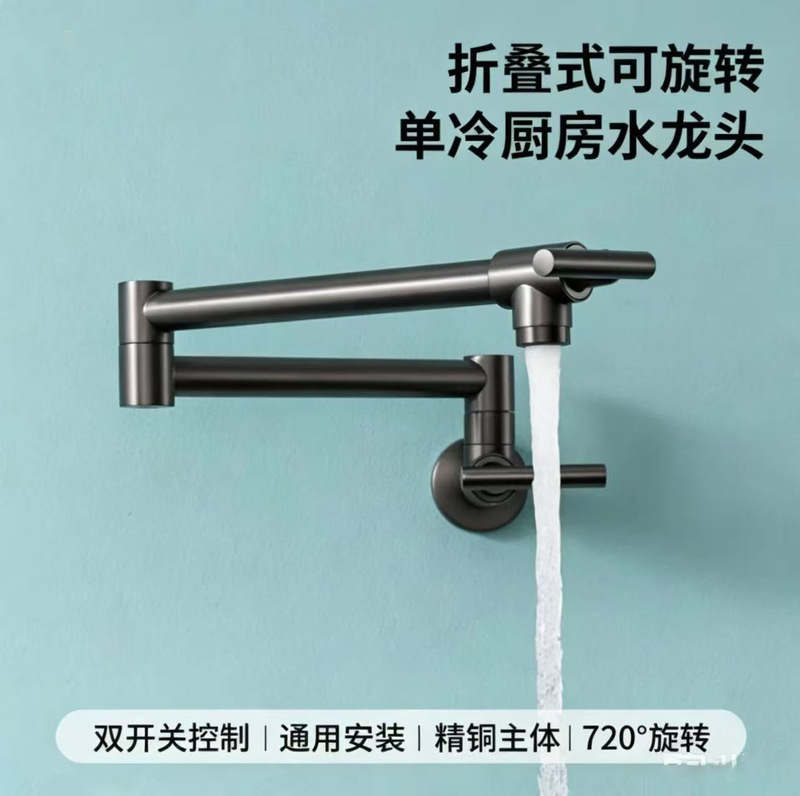 All-Copper Wall-Mounted Folding Faucet for Sink, Single Cold Water Wall-Extendable Retractable Rotating Kitchen Faucet All-Copper Wall-Mounted Folding Faucet for Sink, Single Cold Water Wall-Extendable Retractable Rotating Kitchen Faucet