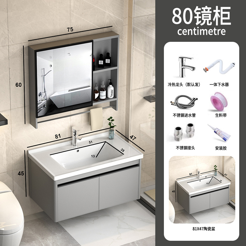 Placa de roca espacio de aleación de aluminio gabinete de baño combinación baño lavabo baño Baño mueble de baño lavabo integrado