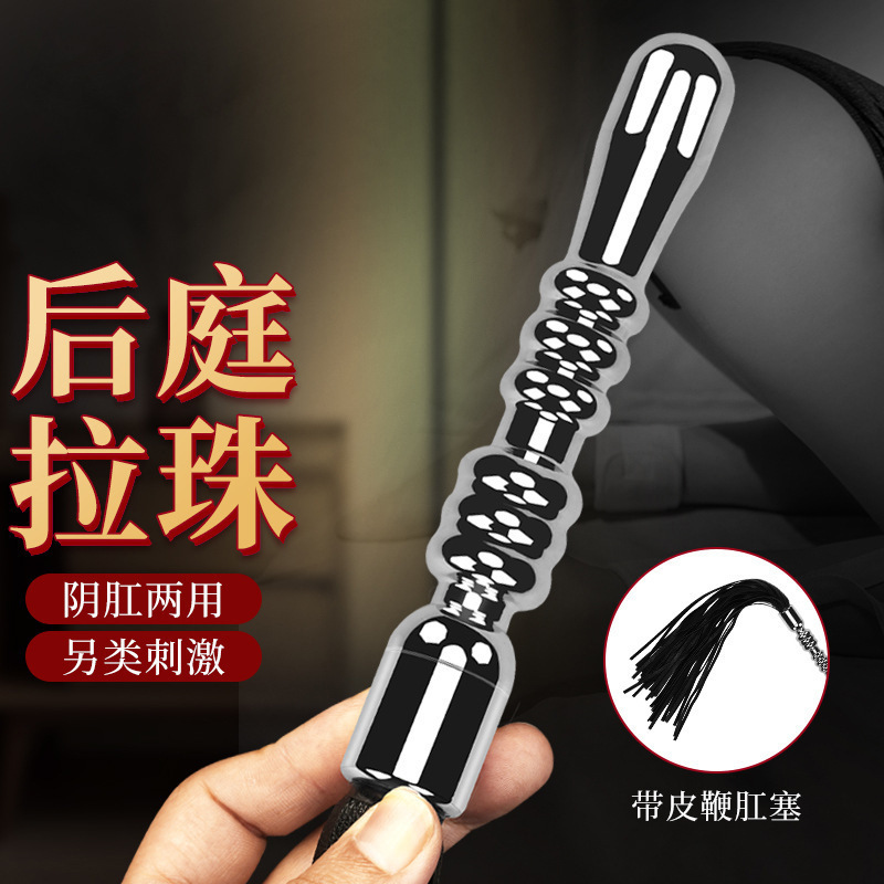 Sm Sex Toy Leather Whip Sexy Flirting Sm Room Fun Punishment Sp Tool Anal Plug Tail Couple Adult