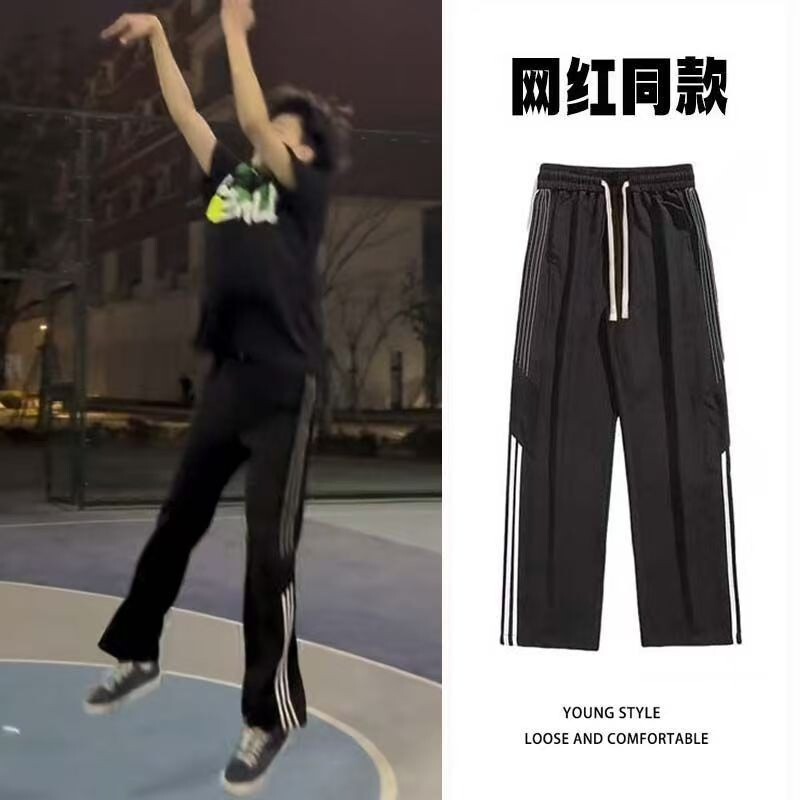 Summer Quick-Dry Basketball Pants, Legendary Brand Three-Stripe Casual Pants, Straight-Leg Striped Pants, Men's Sports Training Sweatpants Summer Quick-Dry Basketball Pants, Legendary Brand Three-Stripe Casual Pants, Straight-Leg Striped Pants, Men's Sports Training Sweatpants