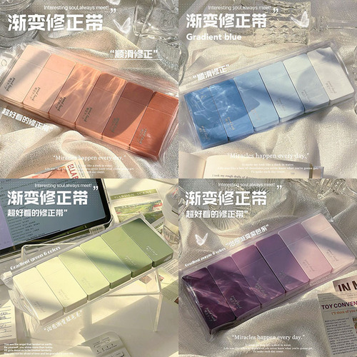 Correction belt for students with high-looking gradient correction belt. Affordable and large-capacity. Special for junior high school students and elementary school students.
