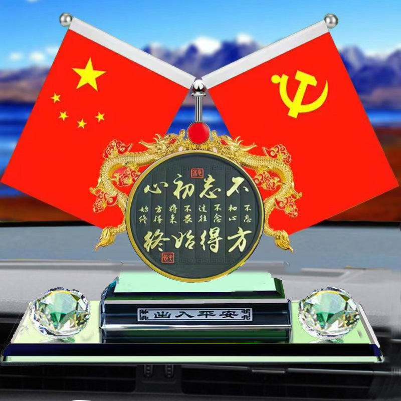 不忘初心