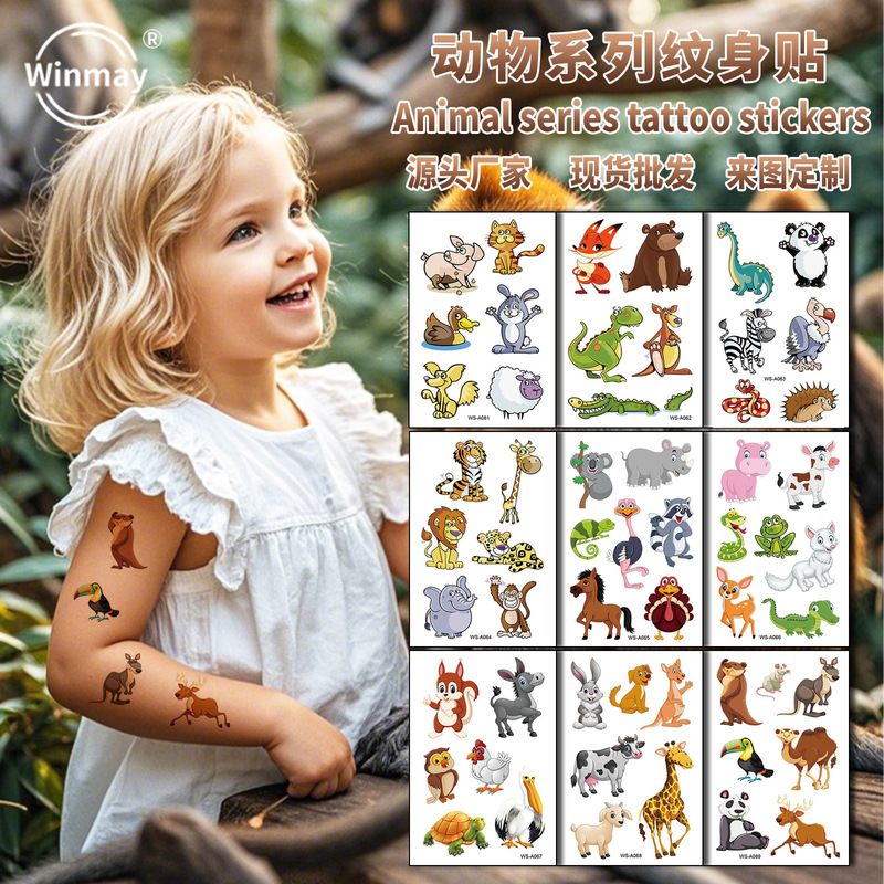 Cross-border New Cartoon Animal Series Tattoo Sticker Cute Zoo Party Children Tattoo Face Sticker Waterproof Cross-border New Cartoon Animal Series Tattoo Sticker Cute Zoo Party Children Tattoo Face Sticker Waterproof