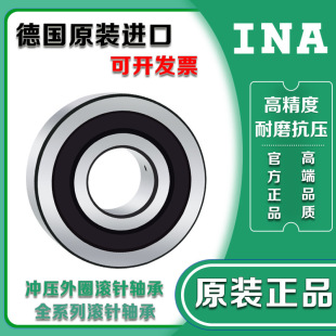 �M��INA�ǽ��|�S��3800 38013802 3803 3804 3805 3806B-2RSR-TVH