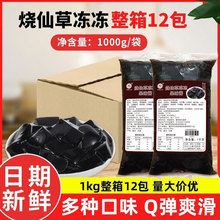 ��ѩ�����ݮ�𻨃���1kg ����ʳ�����������̲�ꌣ�ù���ԭ��