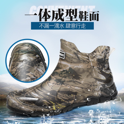 Cross-border mesh waterproof men's rubber shoes, fashionable camouflage army-green rain boots, outdoor stream and seaside water shoes, sizes 39-48, rain boots.