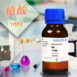 分析试剂;空气处理化学;其他实验室品