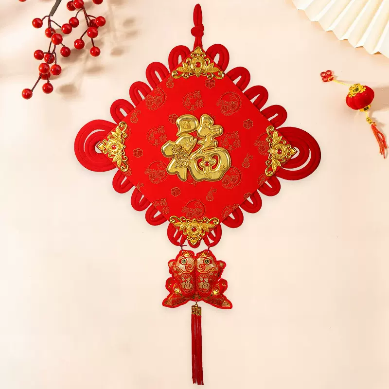 中国结福字挂件客厅大号春节福字挂件双鱼玄关新宅装饰品中式手工